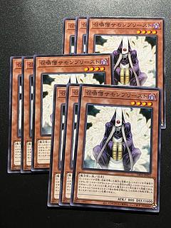 Yu-Gi-Oh Studio 9 cards Summoner Monk Normal JP025