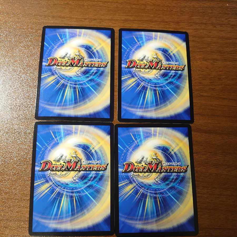 有象夢造 U 69/110