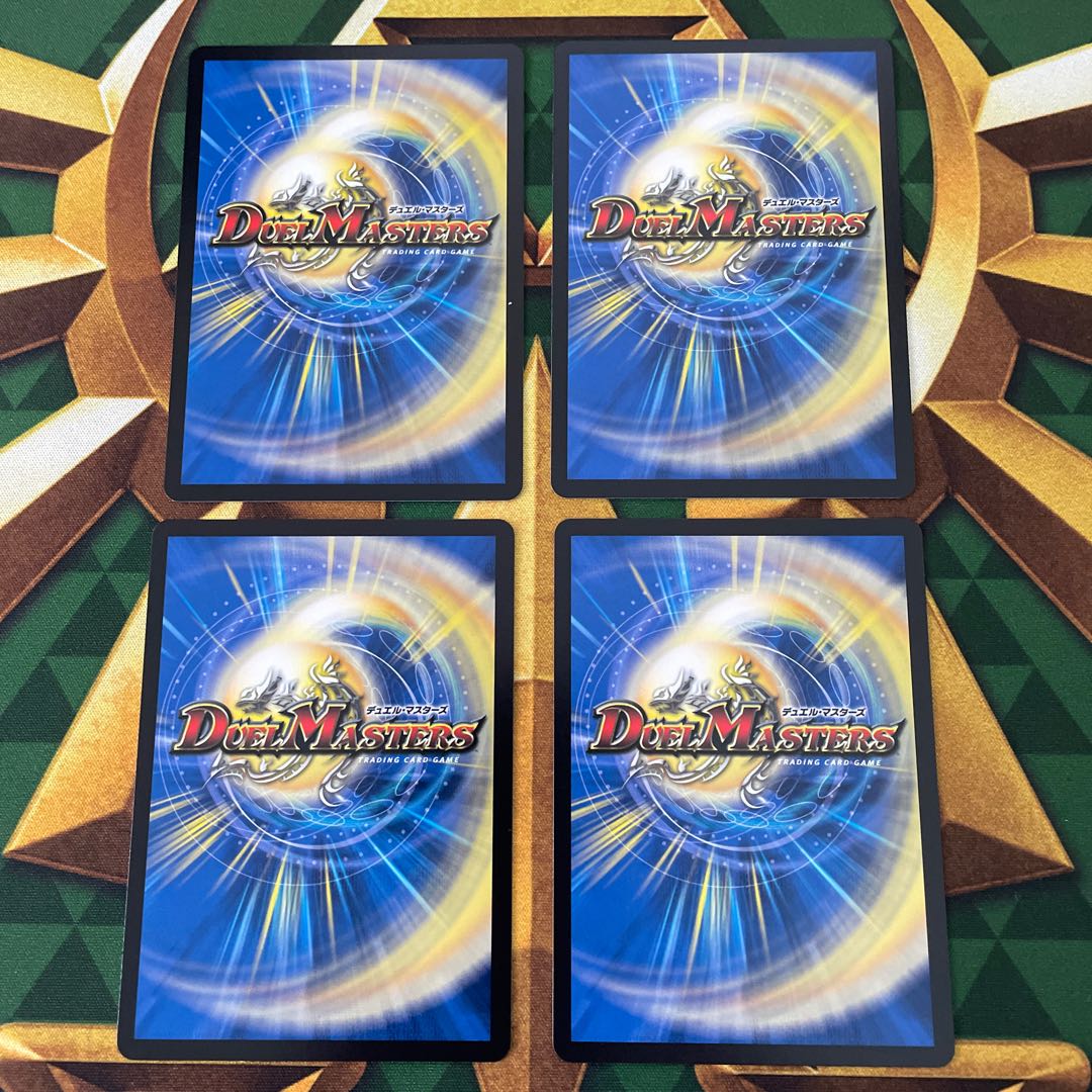 裏斬隠 テンサイ・ハート U 57/89