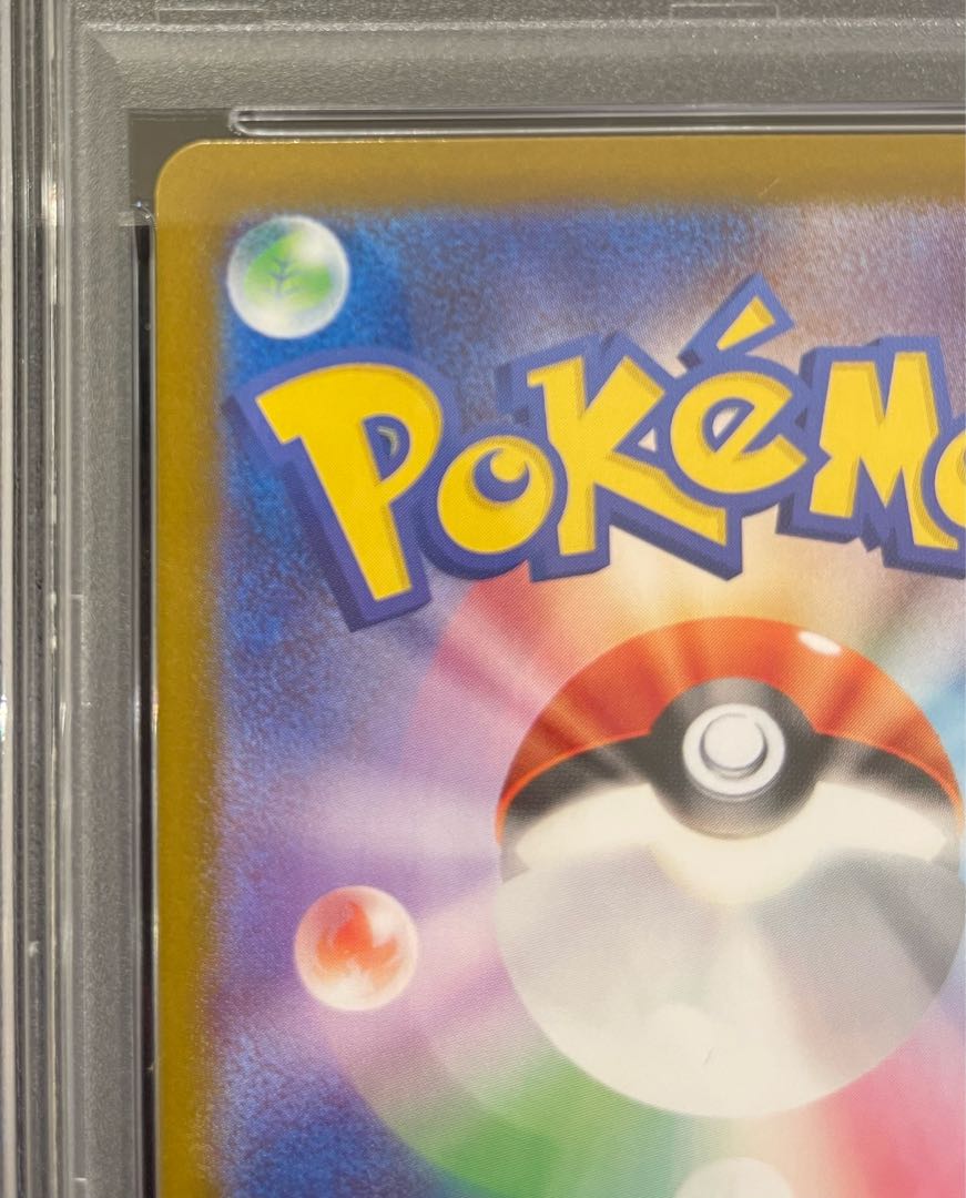 【PSA10】メガリザードンXex SAR 110/080 1枚