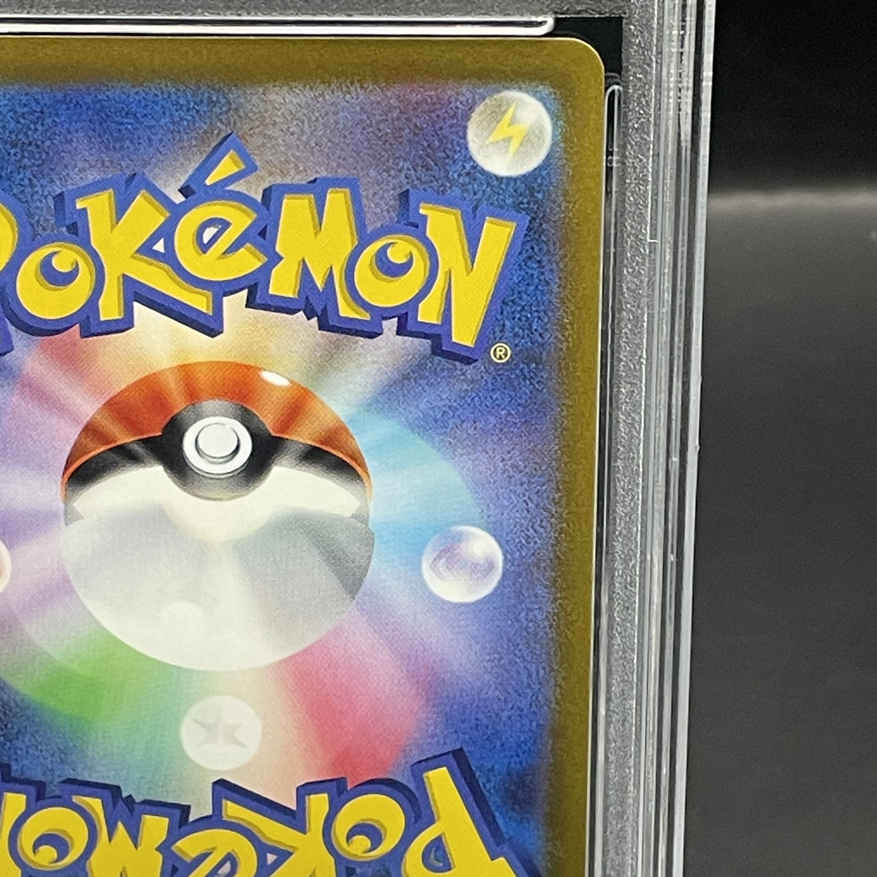 【PSA10】カトレア SR 080/070