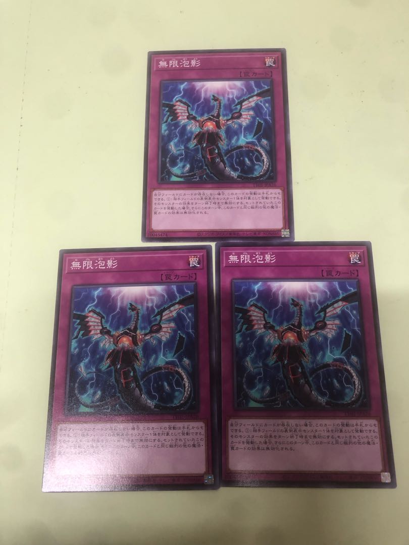 Infinite Impermanence Normal TT02-JPA26