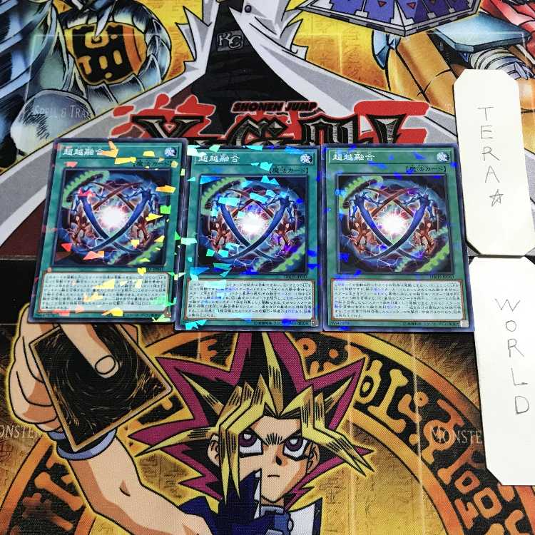 Ultra Polymerization 1 Normal Parallel 3-card set Tera