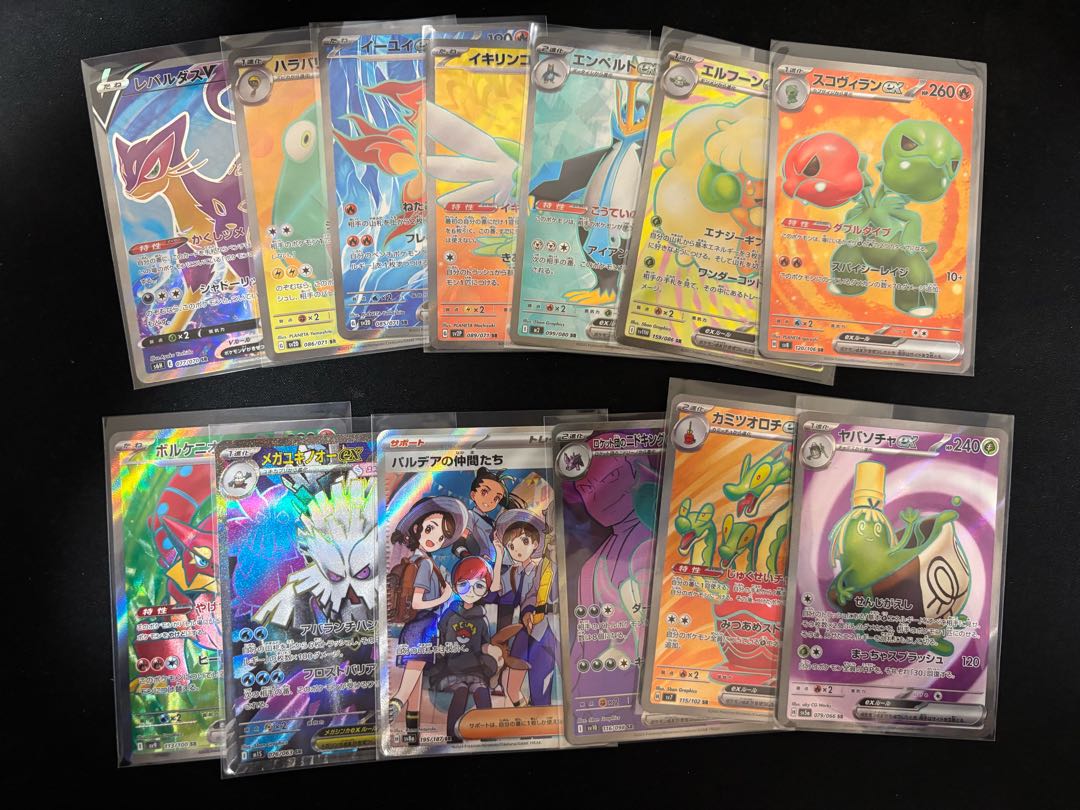 Exclusive for Shotei's store (official) 26枚