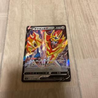 ザマゼンタV RR 019/028 1枚