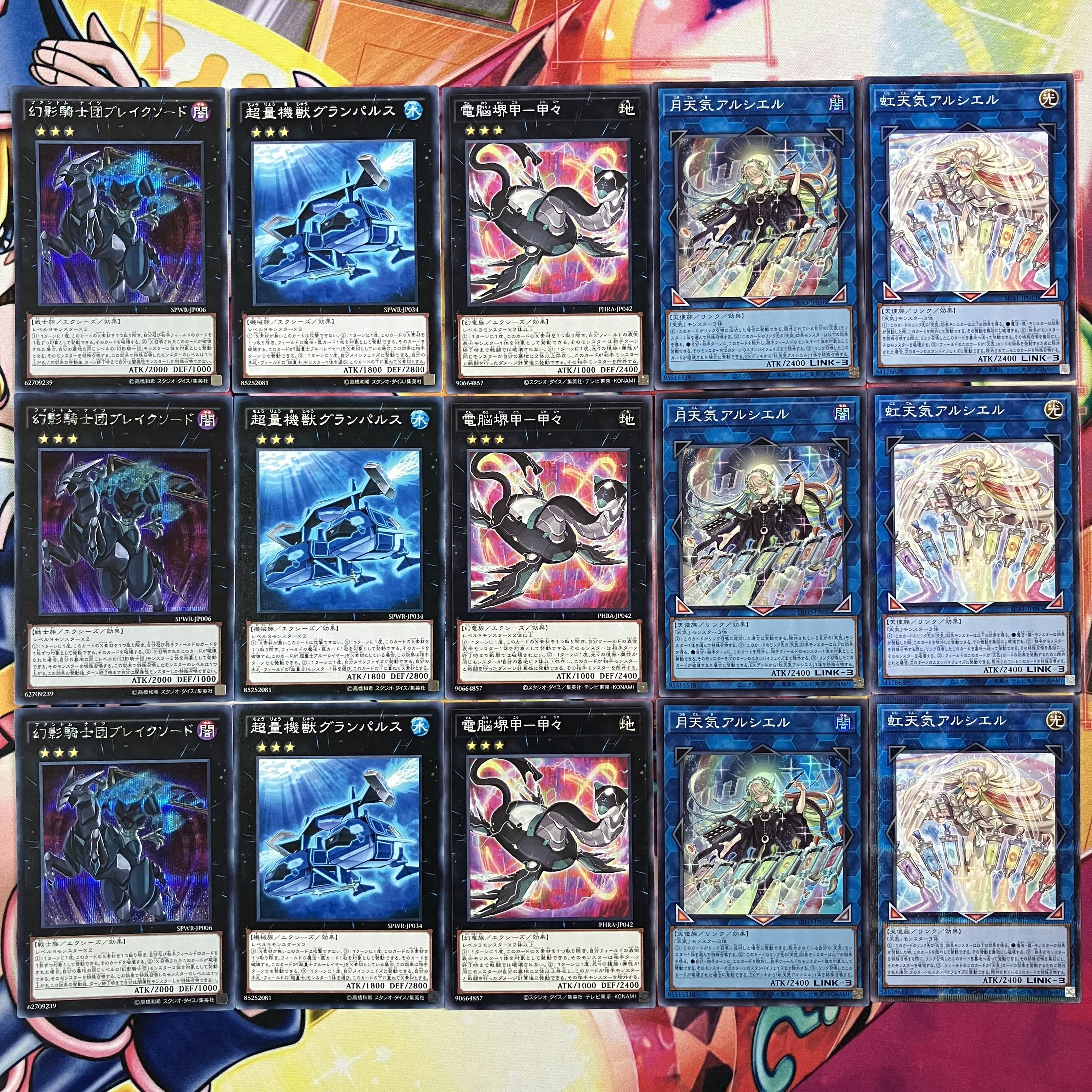 天気デッキ 遊戯王 The Weather deck 1枚