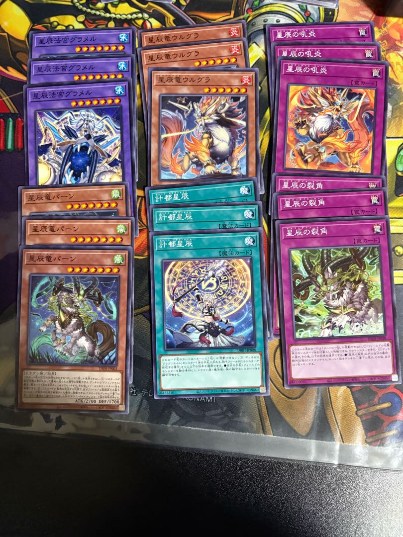 Dragon Tail Normal and below, set of 3 each