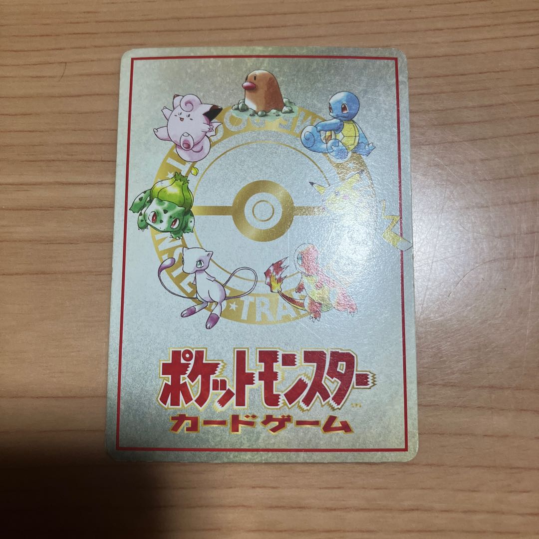 [Condition] C: Pokémon Card (Old Back Design), 3-Deck Battle 1枚