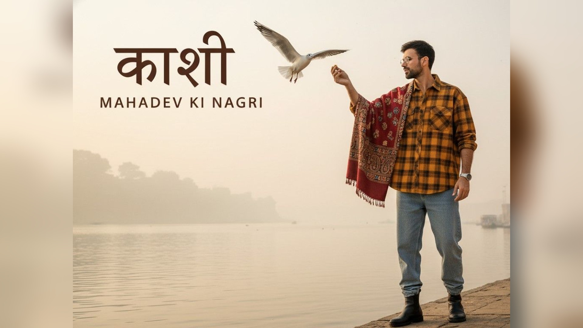 Kashi River
