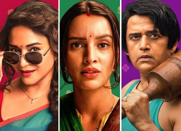 Maa Behen trailer still featuring Madhuri Dixit and Triptii Dimri