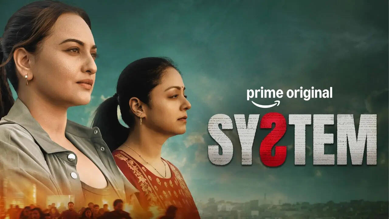 System (2026) movie scene - courtroom drama