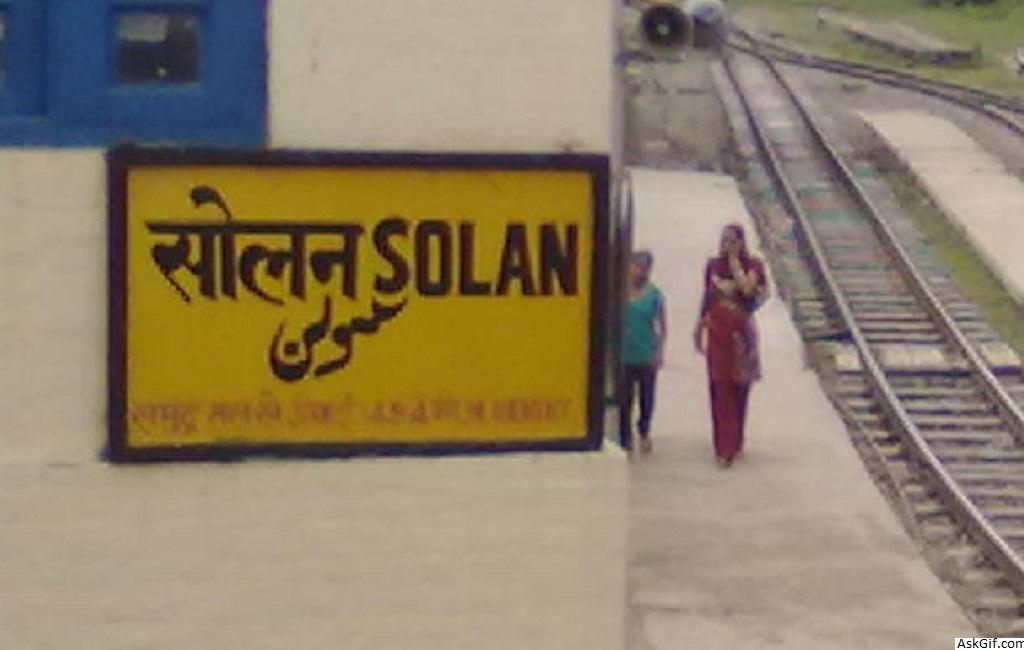 Beautiful Solan