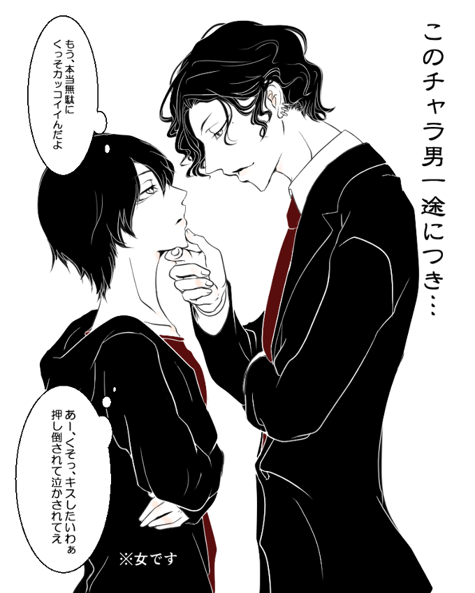 最も人気のある 男 白黒 イラスト かっこいい