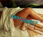 3891280617