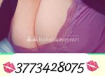 3773428075