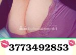 3773492853