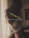 3533396175