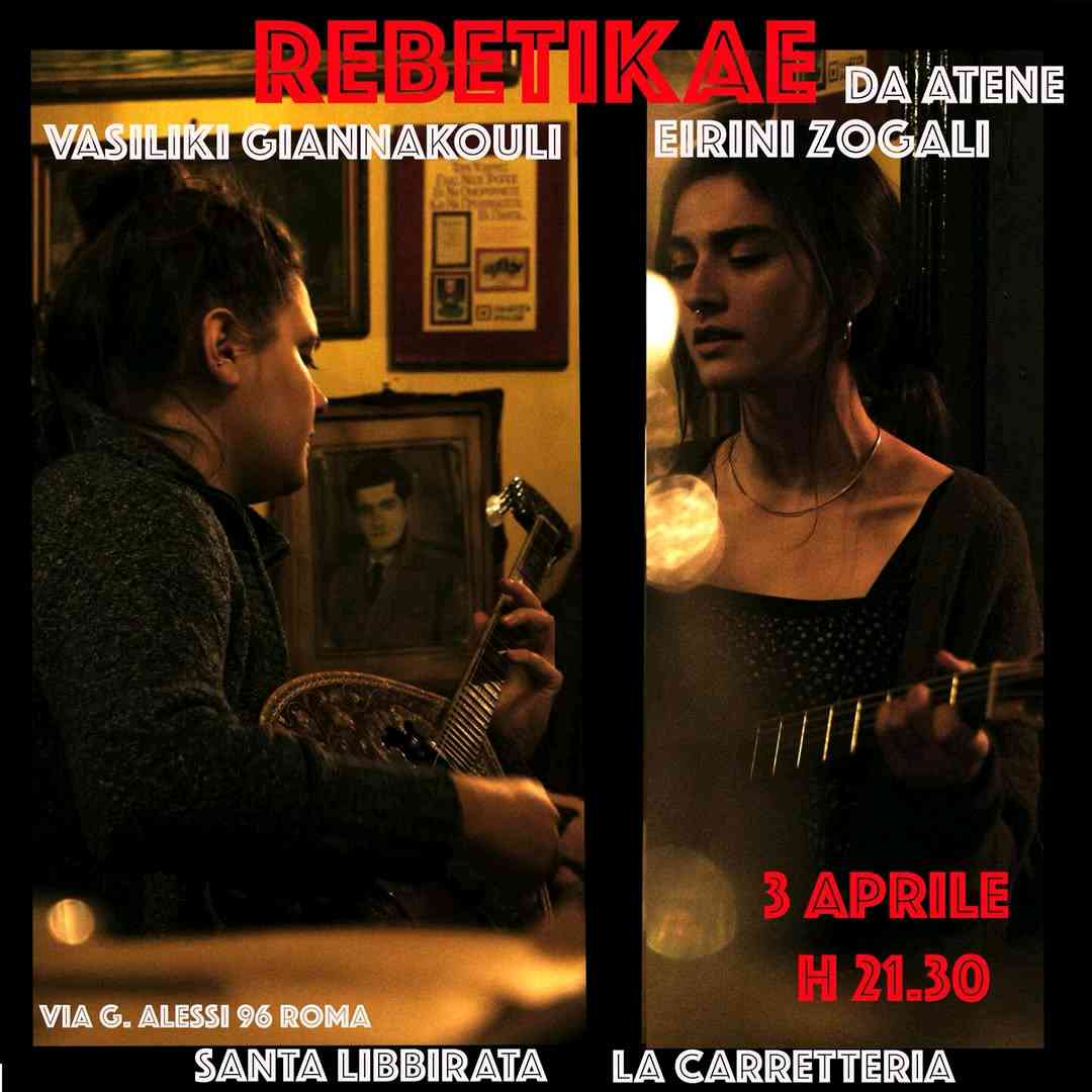 Concerto di Rebetiko con Eirini Zogali e Vasiliki Giannakouli