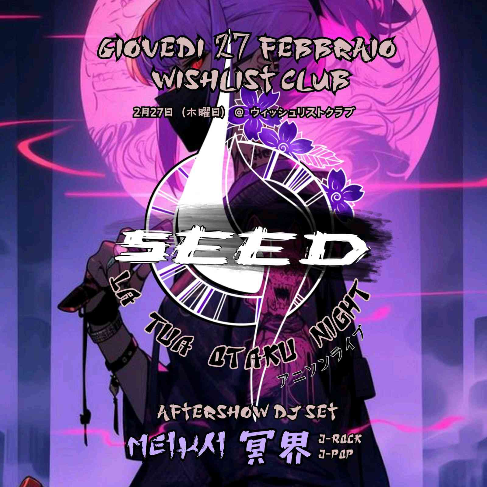 SeeD - La tua OTAKU Night 