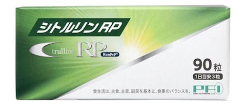 若々しく、みなぎる自信を感じたい！「シトルリンRP」とは