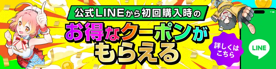 オリパワン