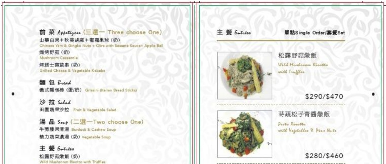 FB菜單.pdf