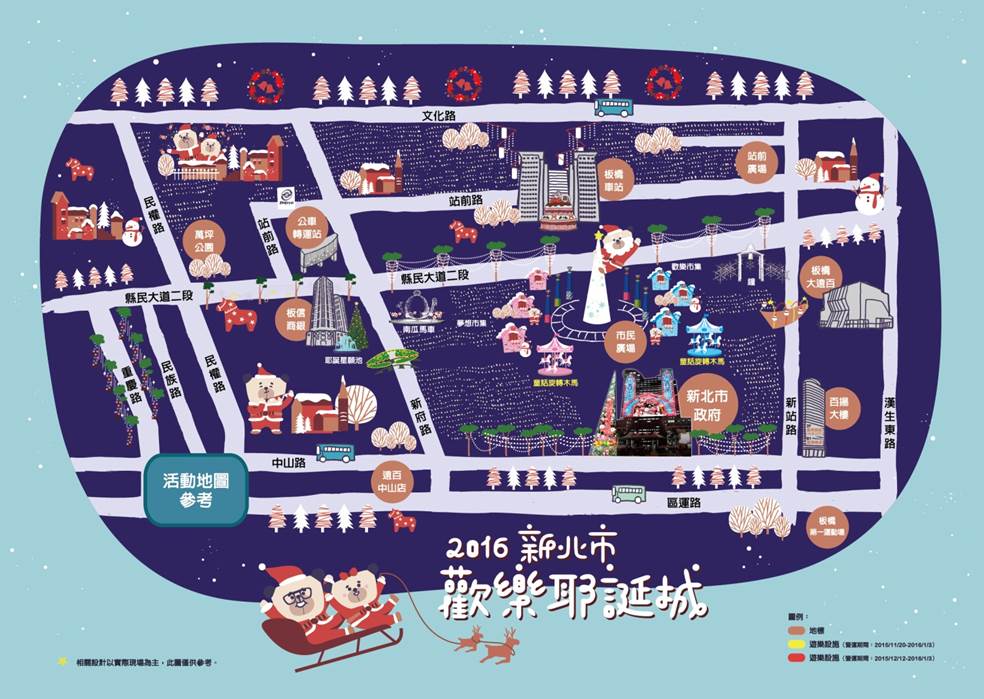 活動地圖參考