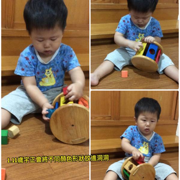 吳宇正1歲11個月