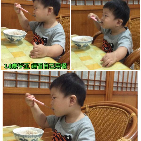 吳宇正1歲8個月