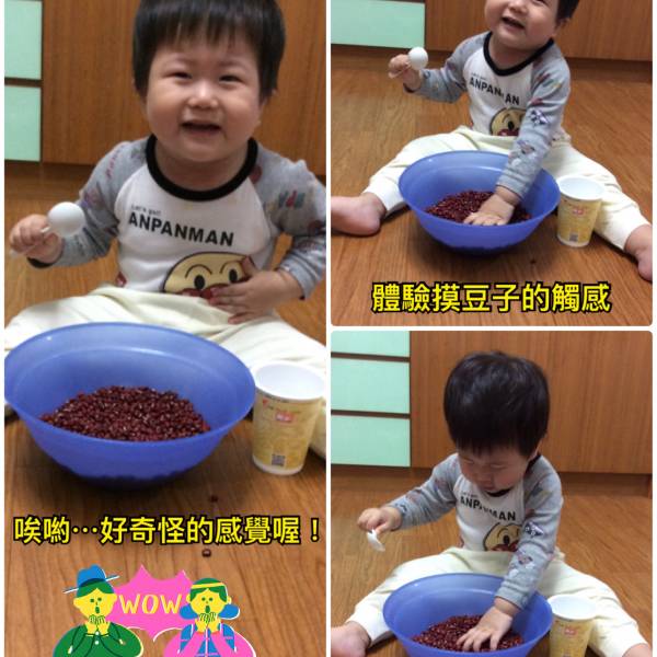 吳宇正2歲0個月