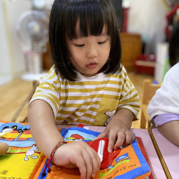 小肌肉活動-拉拉鍊