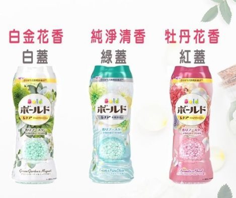 新款日本 P&G BOLD 香香豆 520ml