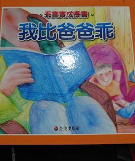 測試一