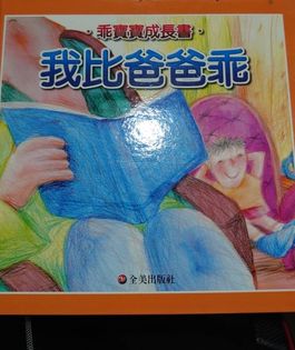 測試一