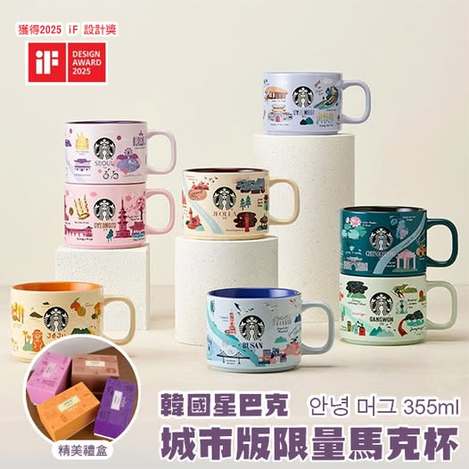 測試杯子