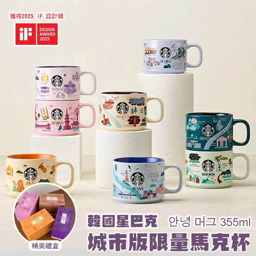 測試杯子