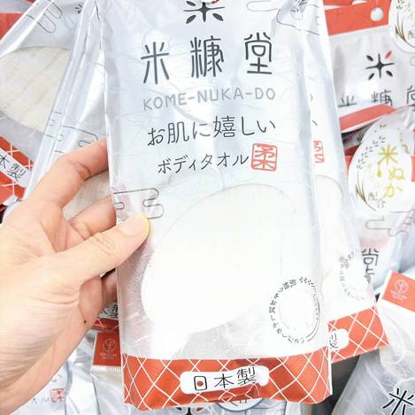 10/10 日本製米糠油柔膚沐浴巾 23×100cm