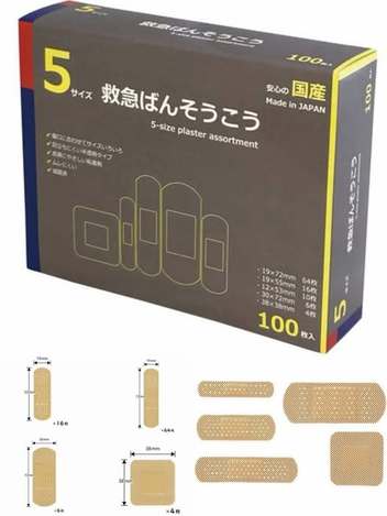 10/22!日本製大容量綜合絆創貼(一盒100入)