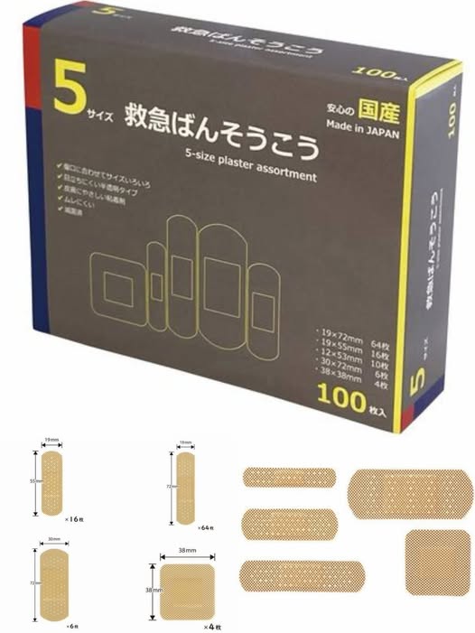 10/22!日本製大容量綜合絆創貼(一盒100入)