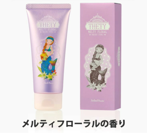 10/25 日本製 人魚公主香氛護手護甲霜 65g