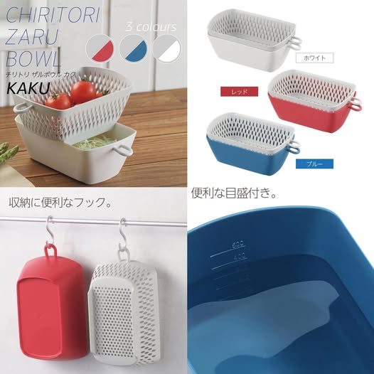 10/29！日本製曙產業長形瀝水容器
