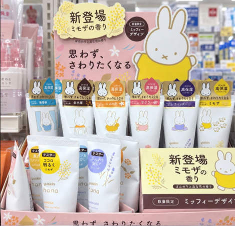 10/31 日本 Miffy兔 限定版高保濕護手霜 50ml