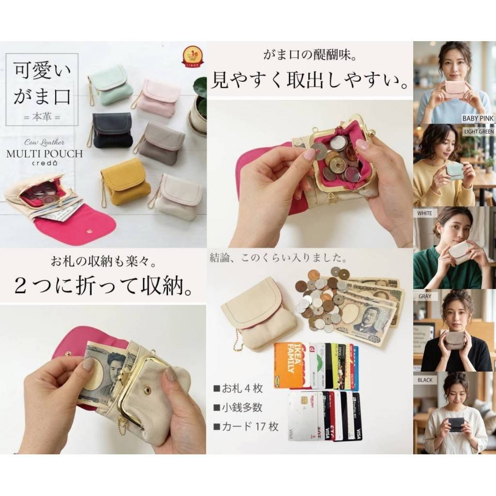 11/5！日本牛皮質感收納小方包
