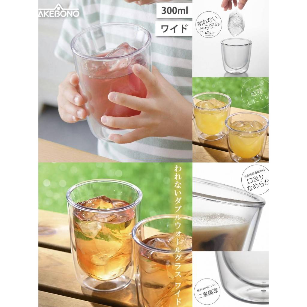 11/9!日本製曙產業 透明雙層防摔杯 300ml