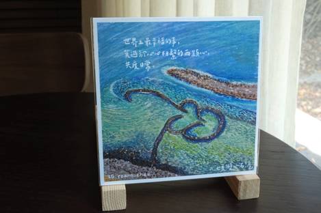 澎湖海的明信片-七美