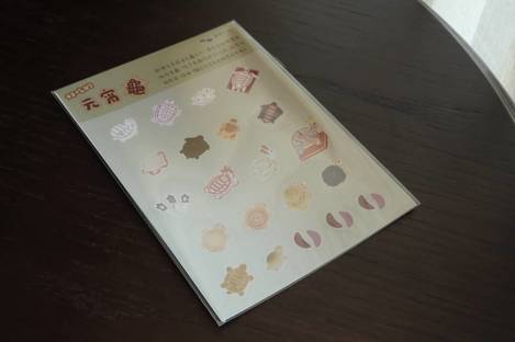 元宵龜貼紙