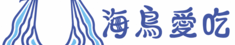 回首頁