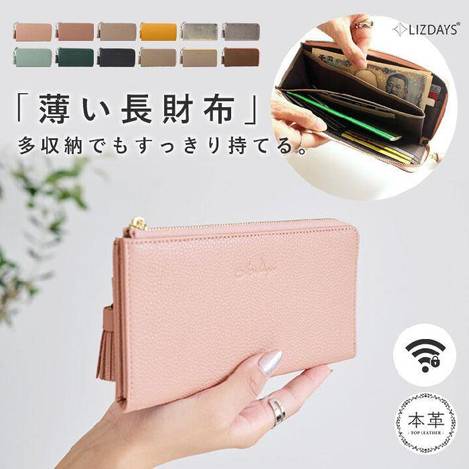 日本🇯🇵 LIZDAYS 超輕薄多收納 真皮長夾
