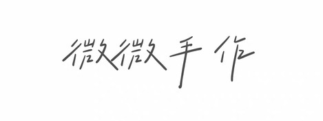 專屬賣場