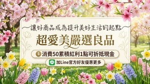 團媽UP